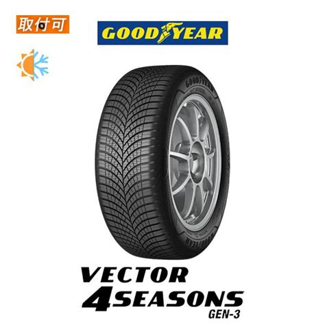 グッドイヤー Vector 4Seasons Gen 3 225 55R18 102V XL オールシーズンタイヤ 1本価格 x1si