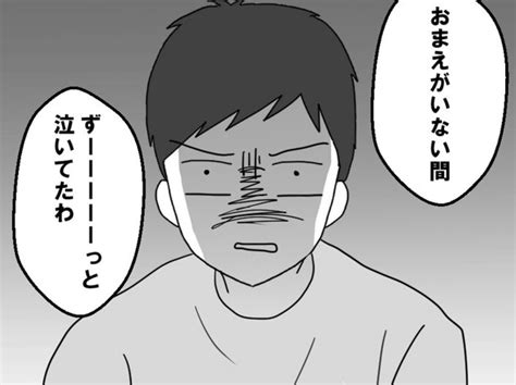 付き添い入院を代わってもらっただけなのに…夫との「離婚」を決意【ママリ】 2024年7月5日掲載 ライブドアニュース