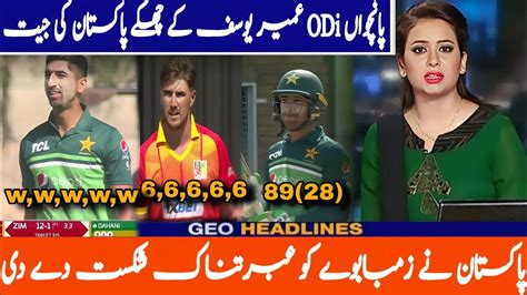 Pakistan Vs Zimbabwe 5TH Odi Match Full Highlights 2023 PAK Vs Zim 5TH