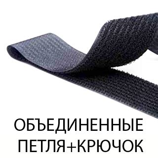 Велкро купить в Санкт-Петербурге, ленты липучки велкро оптом - Светлячок
