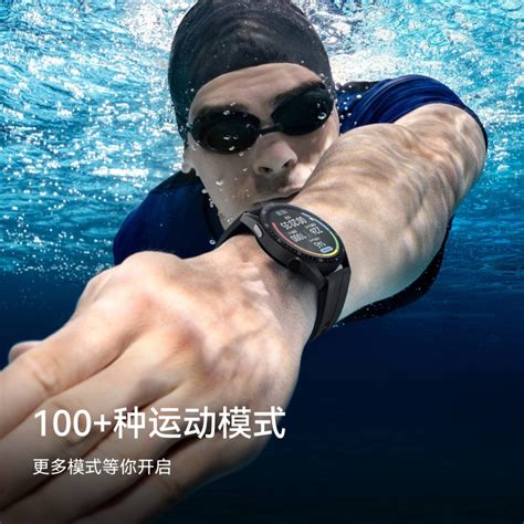 华为 WATCH GT3 JPT-B29 46mm - 汕头八方手机城--手机报价网--智能电视--专业手机维修--顺网科技