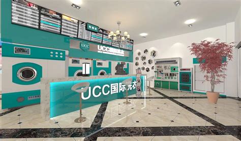 Ucc国际洗衣全国有多少家门店ucc国际洗衣怎么样ucc国际洗衣店铺分布地图加盟星百度招商加盟服务平台