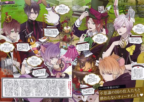 Diabolik Lovers Haunted Dark Bridal Image By Shimazawa Noriko