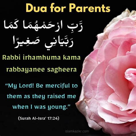 Dua For Parents In Islam Dua In Qur An Quotes With Image