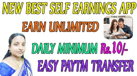 New Best Self Earnings App Earn Unlimited Daily Minimum Rs Easy