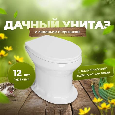 Унитаз дачный Оскольская керамика Дачный с сиденьем - купить с ...
