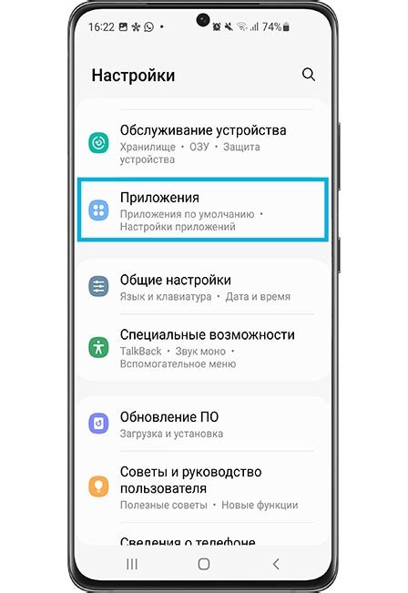 Как очистить кэш приложений на смартфоне Samsung Galaxy | Samsung РОССИЯ