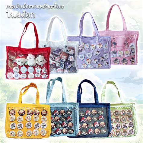 พวงกุญแจตราสัญลักษณ์ Ita Bag Mise Tote สไตล์ญี่ปุ่น ของขวัญกระเป๋า