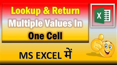 How To Add Multiple Values In One Cell Excel Templates Sample Printables