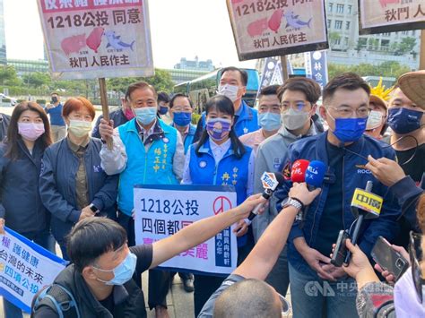 反萊豬護藻礁秋鬥行腳中市登場 江啟臣出席聲援 政治 中央社 Cna