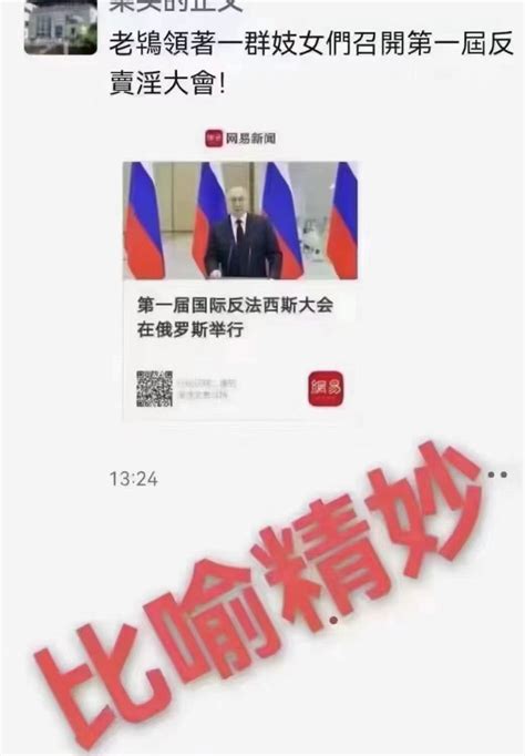 网络国赵无界 On Twitter 这周末是德国总理府开放日，参观者可和总理合影。结果尴尬了：两位女士站在总理舒尔茨两旁，拍照瞬间，她俩