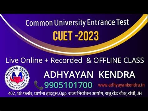 MATHS Numerical Ability Section 3 CUET2023 YouTube