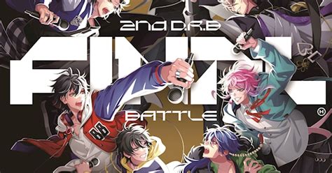 ヒプノシスマイク Division Rap Battle 2nd Division Rap Battle 「buster Bros