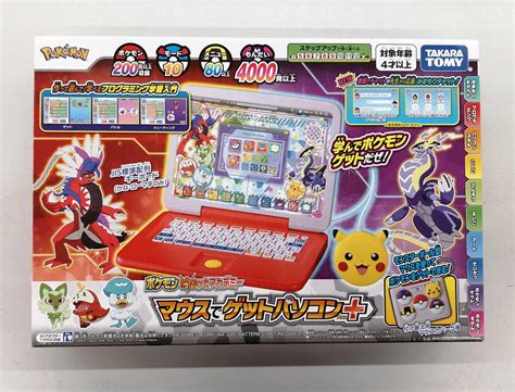 タカラトミーtakara Tomyポケモンピカッとアカデミーマウスでゲットパソコンhardoffオフモール（オフモ