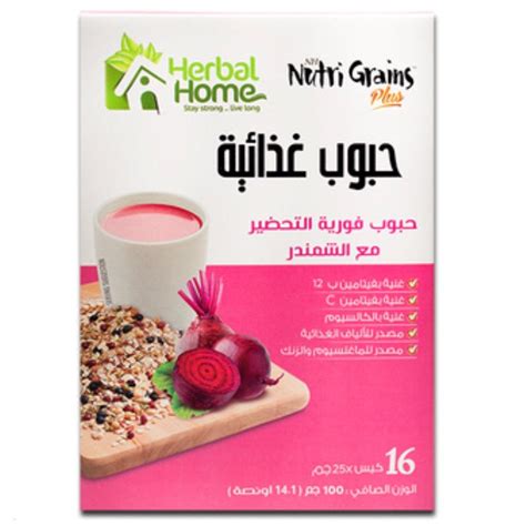 Herbal Home Nutri Grains Plus With Beetroot 16 Sachets 400g