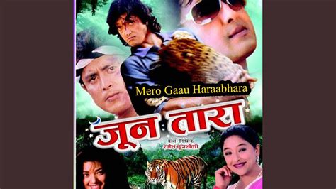 Mero Gaau Haraabhara Jun Tara Nepali Movie Song YouTube