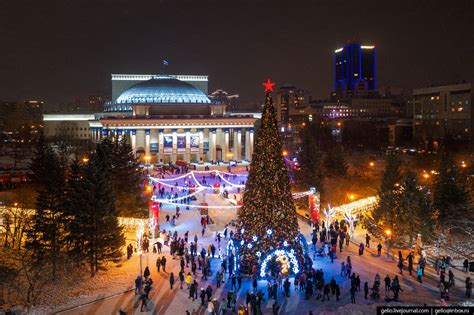 Новосибирск