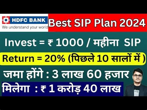 Hdfc Mutual Fund Best Sip Plan