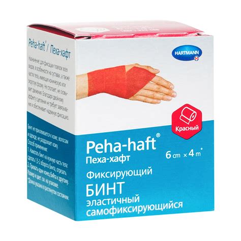 Aptekirls.ru :: Пауль хартманн пеха-хафт бинт фиксирующий эластичный ...
