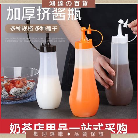 Plastic Sauce Bottle Squeeze Sharp Mouth Shopee Philippines