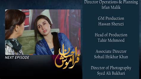 Ehsaan Faramosh Episode 12 Ehsaan Faramosh Episode 12 Promo Ehsaan