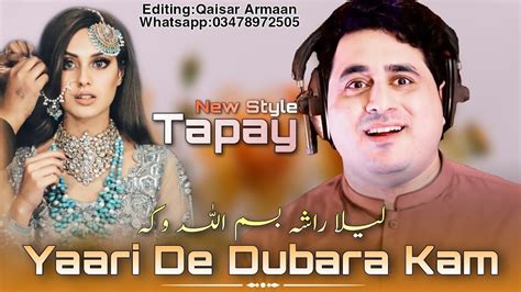 Shah Farooq New Songs 2021 Yari De Dubara Kam Laila Rasha Pashto