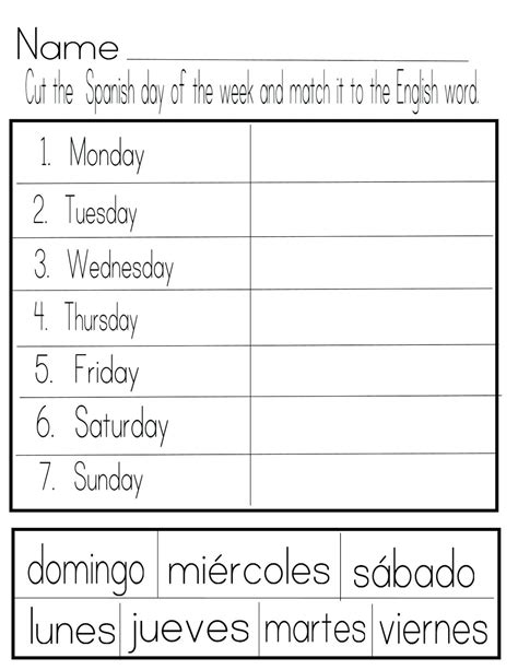 Spanish And English Worksheets