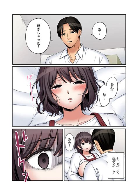 Ato Page Nhentai Hentai Doujinshi And Manga