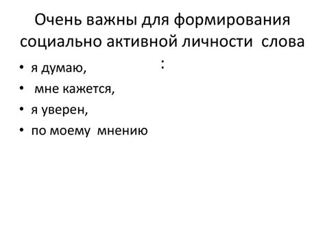 Коммуникативная компетенция - презентация онлайн