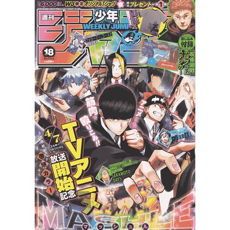 Revista Shukan Shonen Jump Ed 18 2023 Escrito Em Japonês