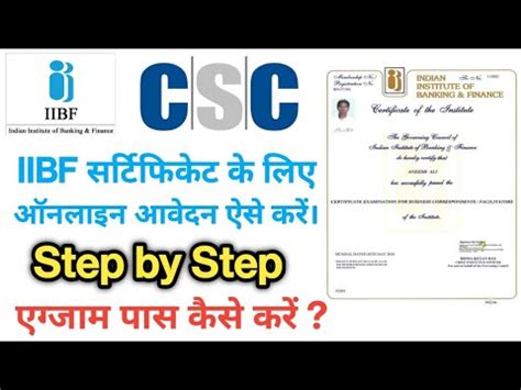 Iibf Bc Bf Exam Online Registration Kaise Kare Iibf Certificate Kaise