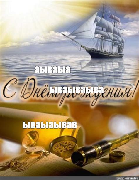 Комикс мем: "аываыа ываываыва ываыаывав" - Комиксы - Meme-arsenal.com