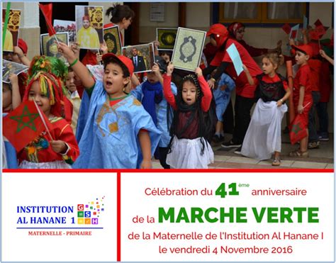 La Marche Verte Groupe Scolaire Al Hanane