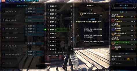 【mhw】太刀・ランスで対イビルジョー専用装備を組んでイビル装備を作ろう 修正版 Psychedelic Floor