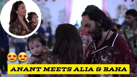 Anant Ambani With Alia Bhatt And Baby Raha 🐯👼 Ambani Youtube