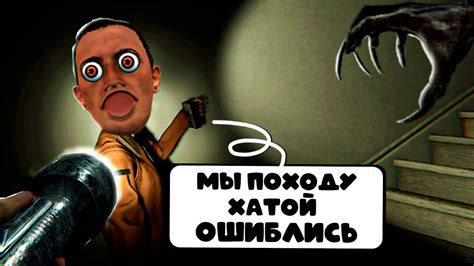САМАЯ УГАРНАЯ ФАЗМОФОБИЯ с ДРУГОМ! УГАР в ФАЗМЕ! Phasmophobia - YouTube