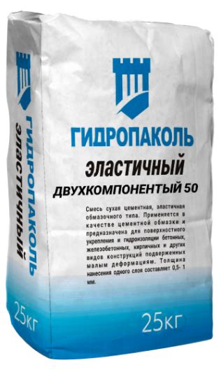 Ремонтные сухие смеси Паколь и Гидропаколь