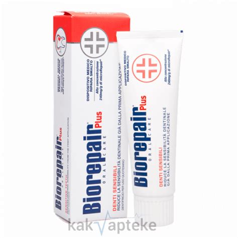 Купить Biorepair Plus Sensitive Teeth / Biorepair Plus Denti ...