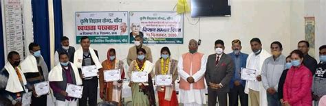 Welcome Krishi Vigyan Kendra Banda