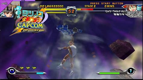 Wii Tatsunoko Vs Capcom Cross Generation Of Heroes 08 Polimar