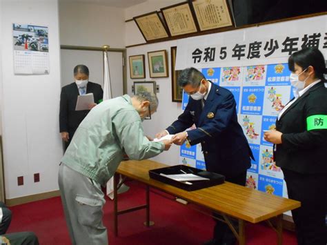 少年補導員の委嘱式／大阪府警本部