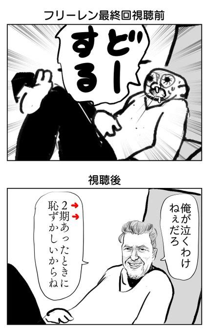 2024年03月23日のツイート 目卍 さんのマンガ ツイコミ仮