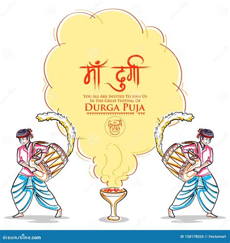 Man Playing Dhak Dhol Of Bengal For Durga Puja Cartoon Vector