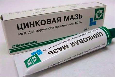 10 лучших мазей от папиллом: описание препаратов, примерные цены