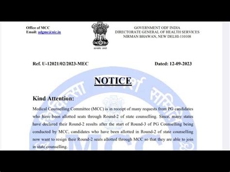 NEET PG 2023 MCC Urgent Notice Today A Special Chance To Resign Round