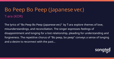 Meaning Of Bo Peep Bo Peep Japanese Ver Lyrics By T Ara Kor