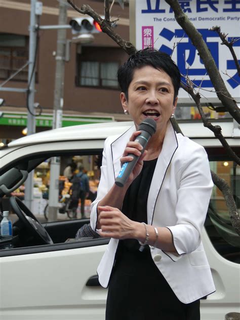 蓮舫氏「小池都政のリセットが私の使命」都知事選出馬表明、小池都知事を「自民党返り」と批判 社会写真ニュース 日刊スポーツ