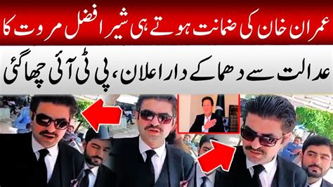 Pti Lawyer Sher Afzal Marwat Blasting Media Talk Imran Khan Case