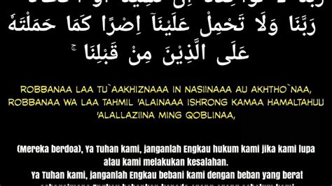 Detail Surat Al Baqarah Ayat 43 Koleksi Nomer 35