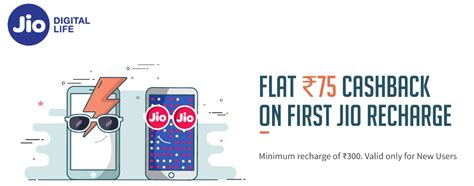 Freecharge New Users Get Flat Rs 75 Cashback On JIO Recharge Of Rs